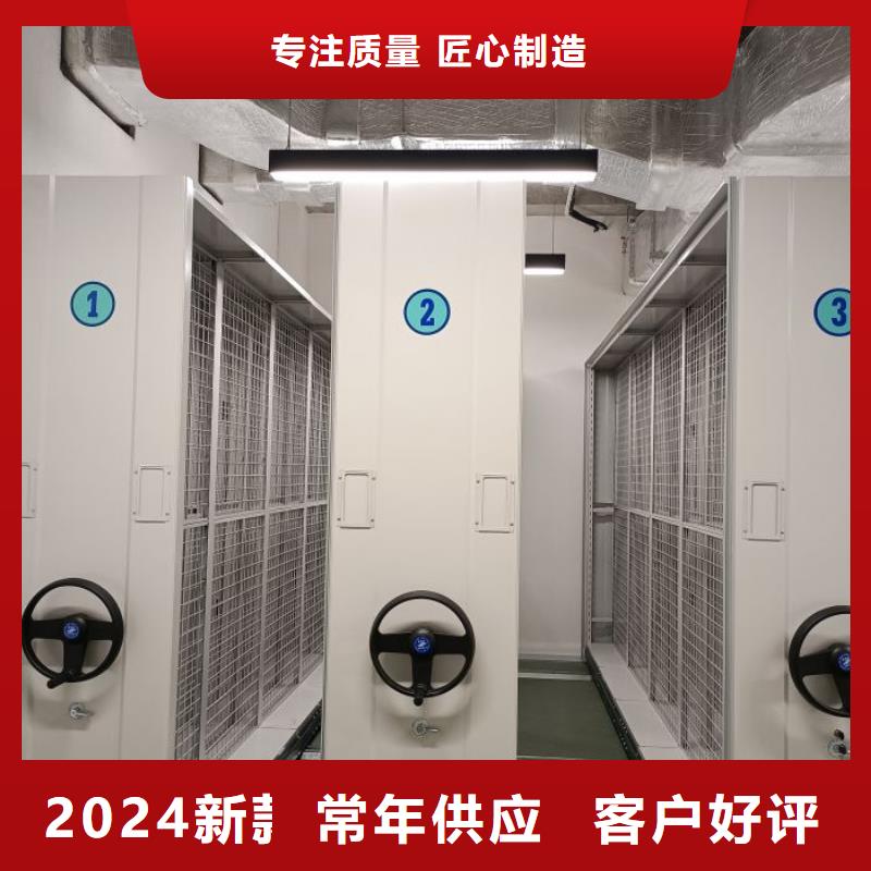 厂家主打产品不动产档案密集柜欢迎询价