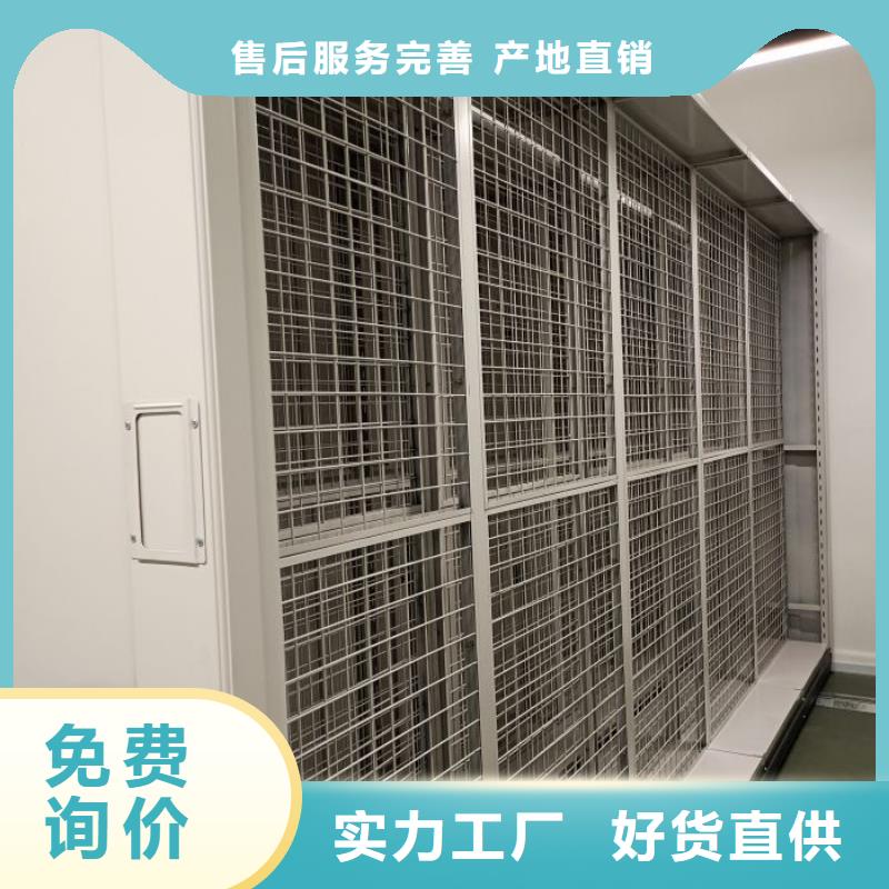 【 密集柜-文件柜源头采购】-服务范围包括环翠|乳山|日照|莱芜|青岛|济南|潍坊|菏泽等