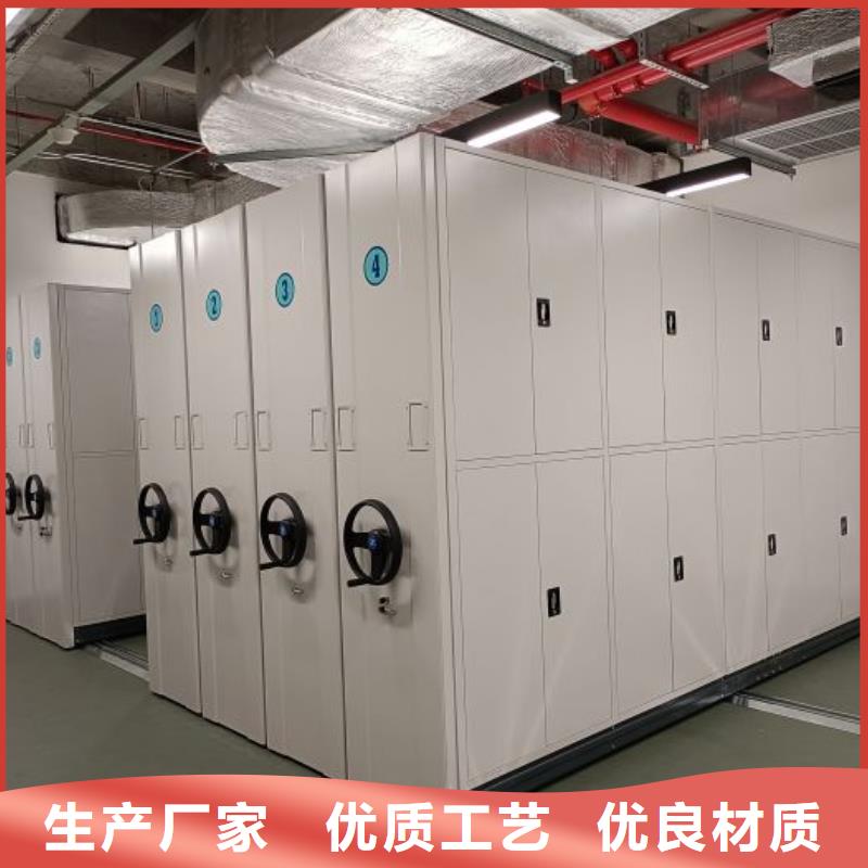 定制手摇动密集架_品牌厂家