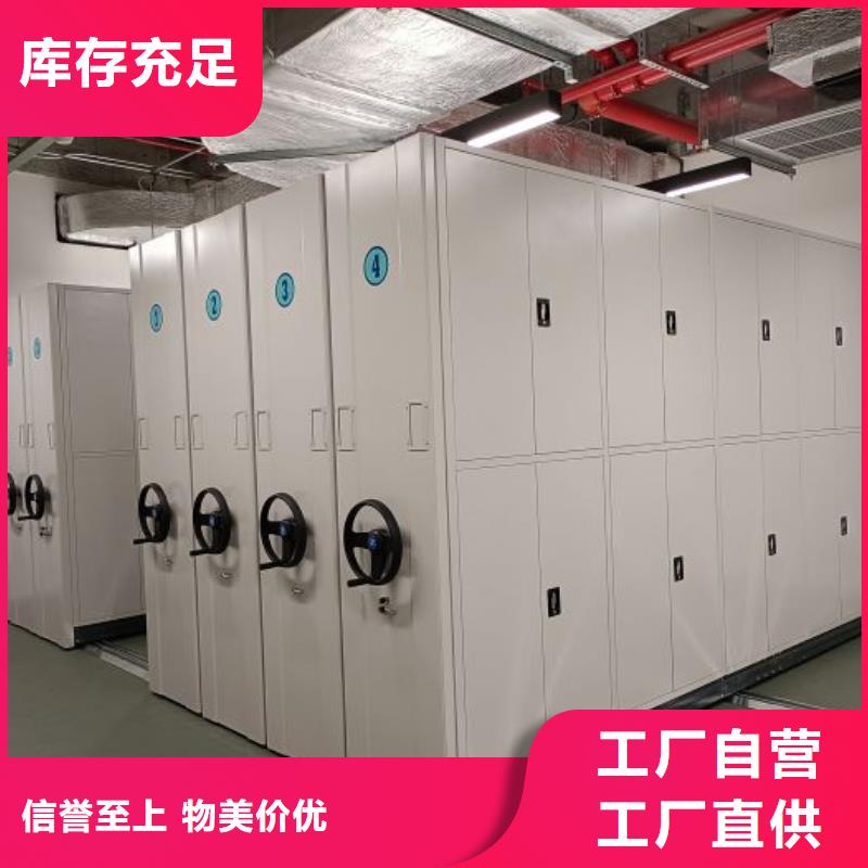 桦平闭合式档案密集柜密集柜【档案库密集架】精心打造