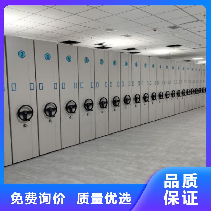 定制手摇动密集架_品牌厂家