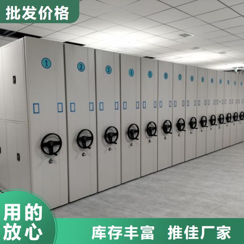 密集柜 【手动档案柜】供应商-手动移动智能档案柜密集架桦平柜业(海南省分公司)-二八商务