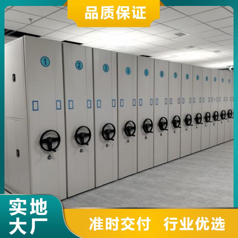 定制手摇动密集架_品牌厂家
