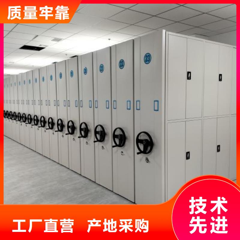 {专业品质}【现货交易 密集柜-文件柜源头采购】-二八商务