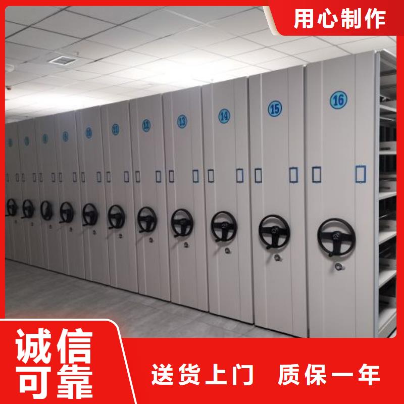 闭合式档案密集柜视频-闭合式档案密集柜_云南省临沧市市场覆盖凤庆|永德|德宏|红河|楚雄|玉溪|普洱等
