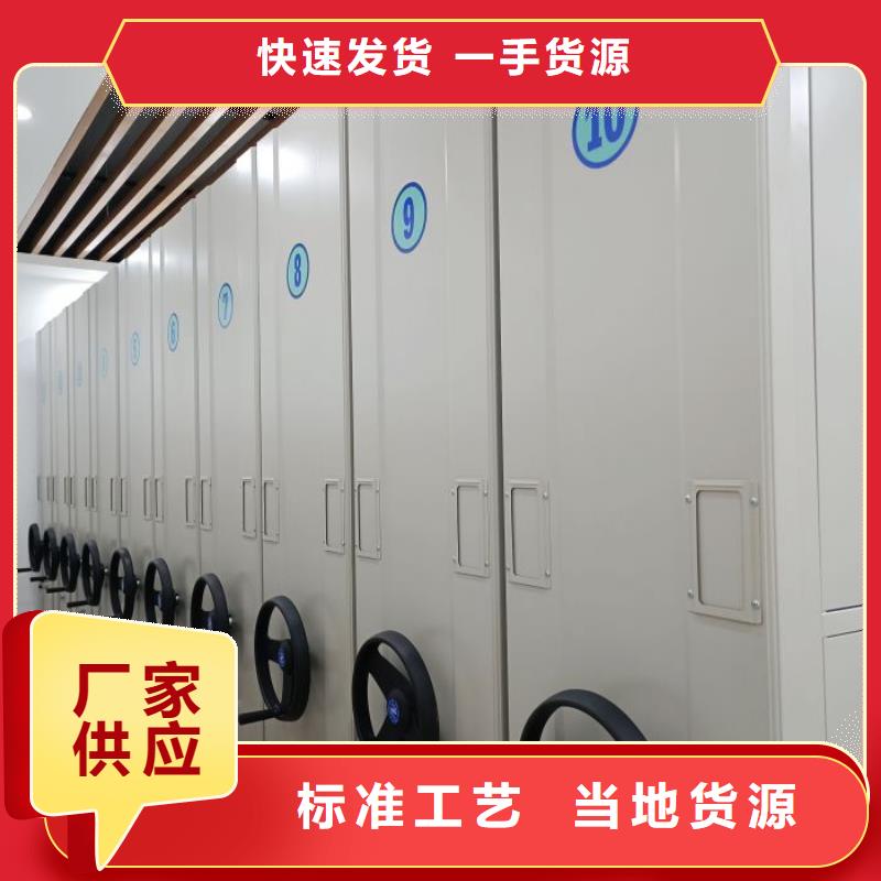 源头厂货【桦平】档案室密集架