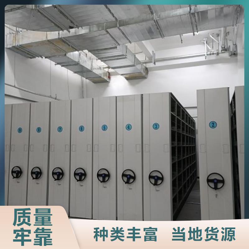 【 密集柜 钢制手摇密集架量大更优惠】-手动移动智能档案柜密集架桦平柜业(唐山市分公司)-二八商务