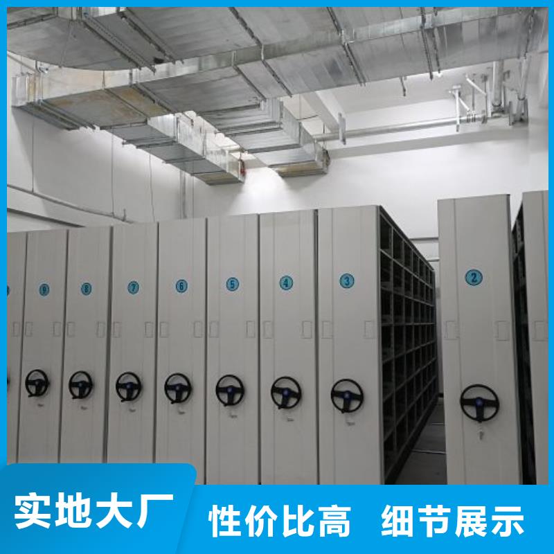 源头厂货【桦平】档案室密集架