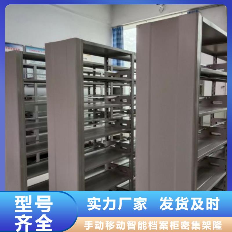 【 密集柜 钢制手摇密集架量大更优惠】-手动移动智能档案柜密集架桦平柜业(唐山市分公司)-二八商务