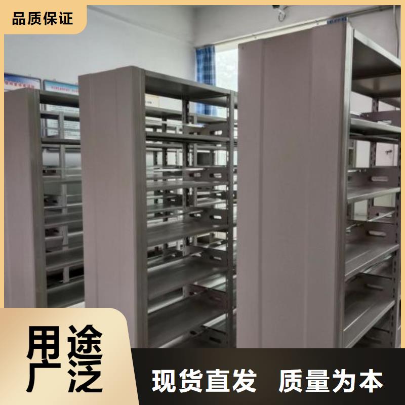 源头厂货【桦平】档案室密集架