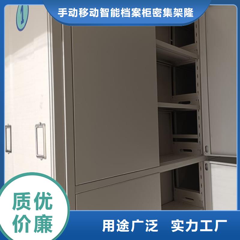 【 密集柜-文件柜源头采购】-服务范围包括环翠|乳山|日照|莱芜|青岛|济南|潍坊|菏泽等