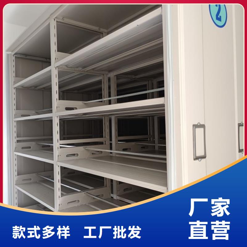 可定制的档案室手摇密集架供应商