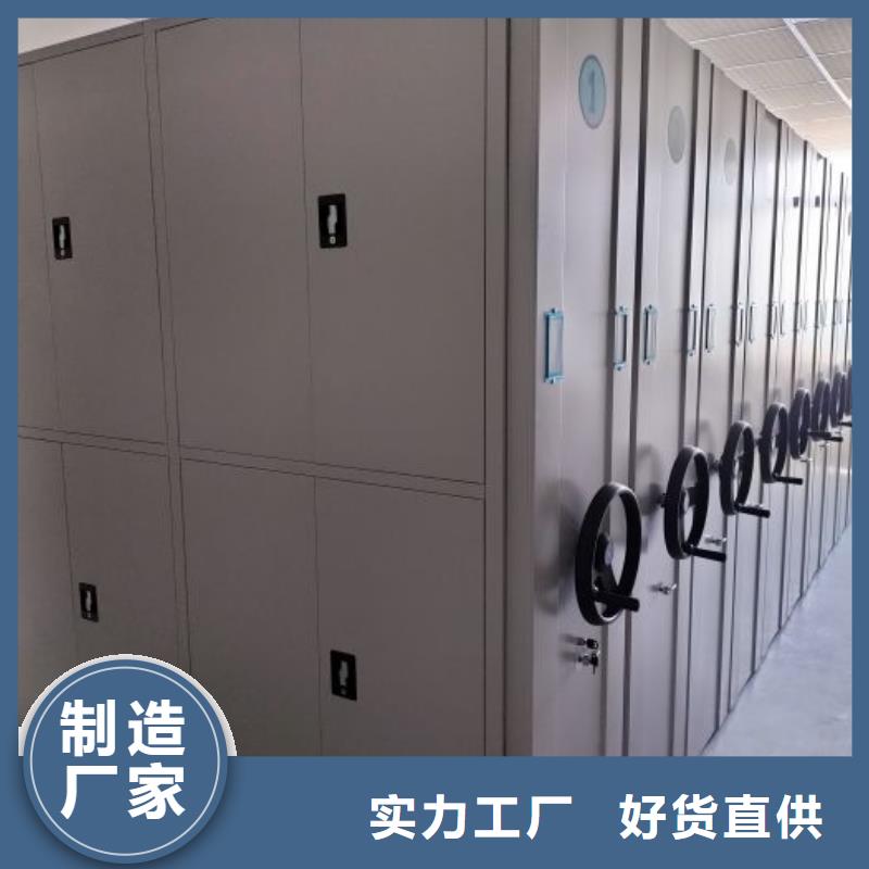 厂家主打产品不动产档案密集柜欢迎询价