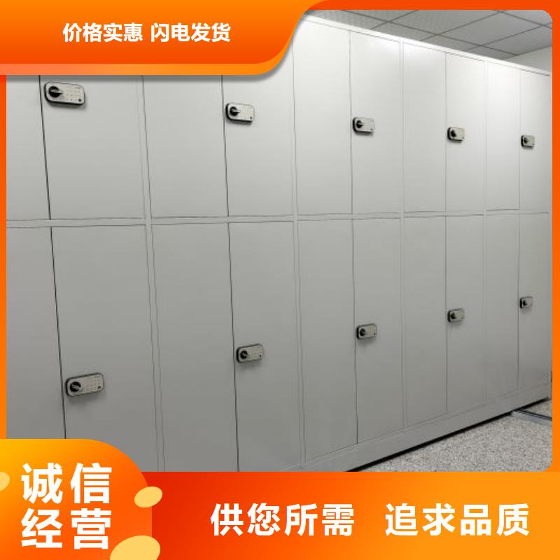 密集柜-【书库智能密集书架】可定制