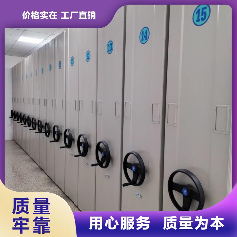 {专业品质}【现货交易 密集柜-文件柜源头采购】-二八商务