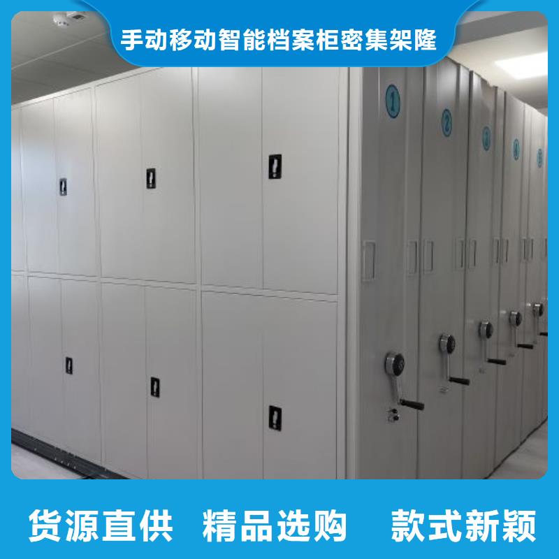 桦平闭合式档案密集柜密集柜【档案库密集架】精心打造