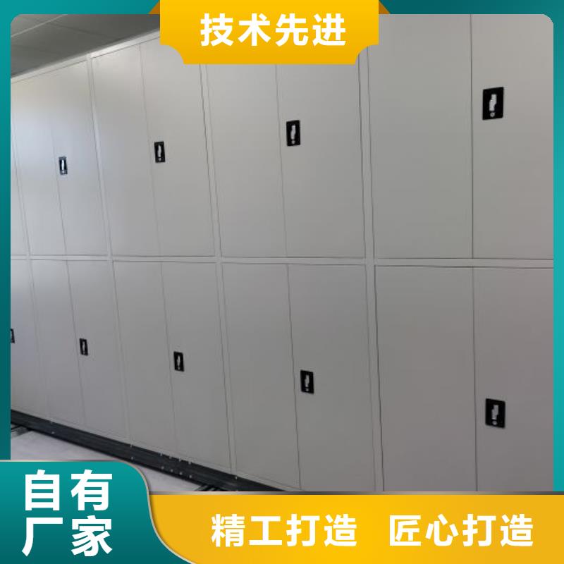 报价单【桦平】移动资料档案柜