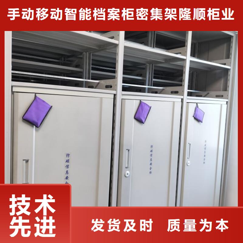【 密集柜_智能式表库密集柜欢迎来电询价】-手动移动智能档案柜密集架桦平柜业(马鞍山市分公司)