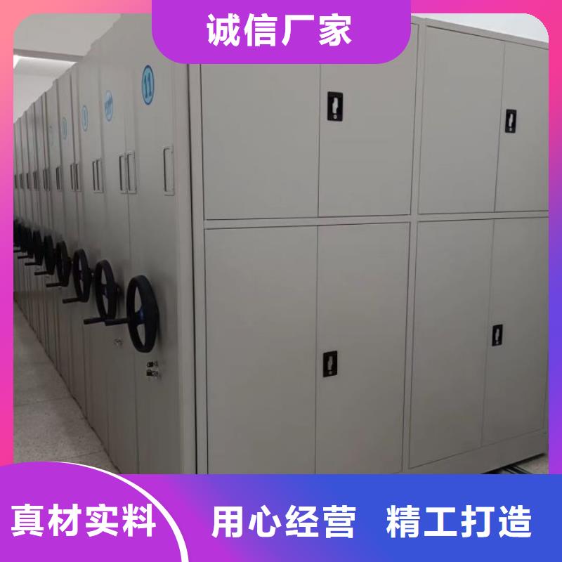 密集柜-【书库智能密集书架】可定制