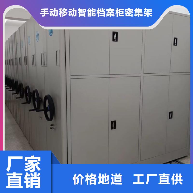 【 密集柜 钢制手摇密集架量大更优惠】-手动移动智能档案柜密集架桦平柜业(唐山市分公司)-二八商务