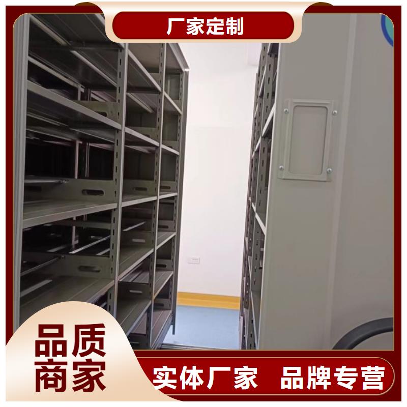 【 密集柜-文件柜源头采购】-服务范围包括环翠|乳山|日照|莱芜|青岛|济南|潍坊|菏泽等