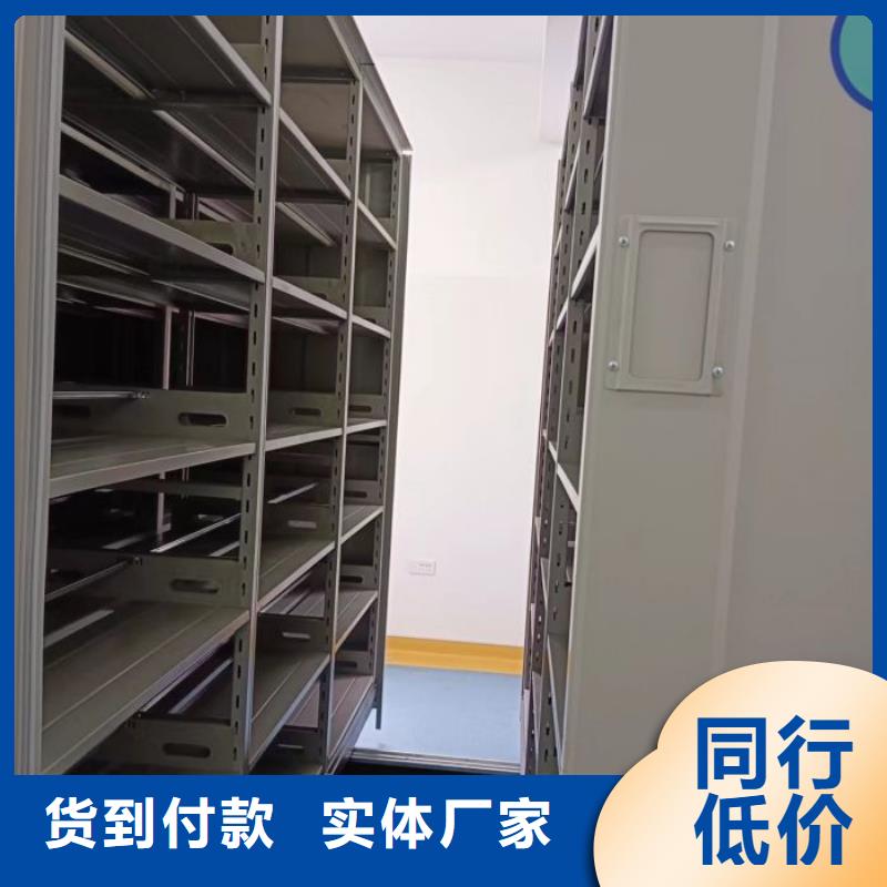 {专业品质}【现货交易 密集柜-文件柜源头采购】-二八商务