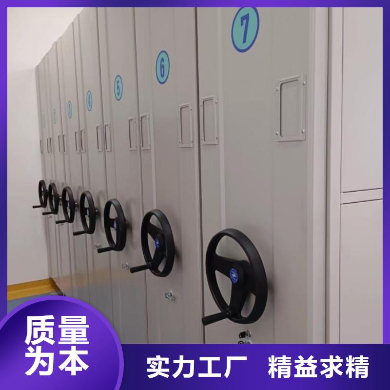 手摇密集架、手摇密集架生产厂家