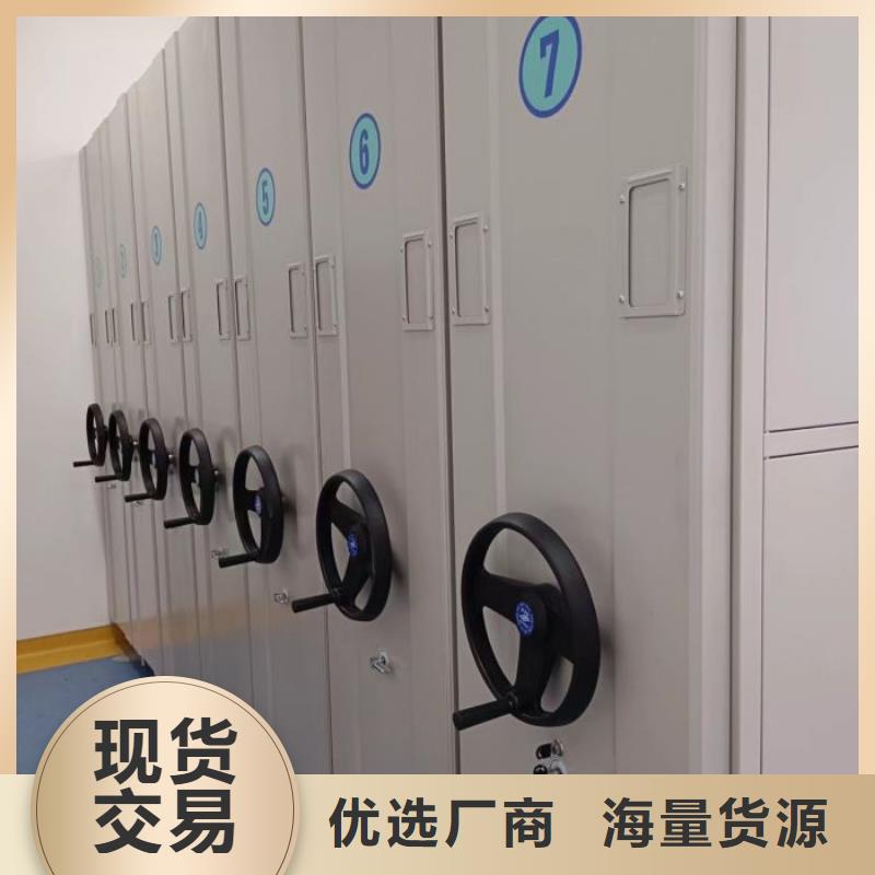 桦平闭合式档案密集柜密集柜【档案库密集架】精心打造