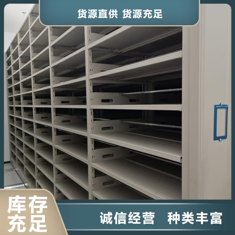 桦平闭合式档案密集柜密集柜【档案库密集架】精心打造