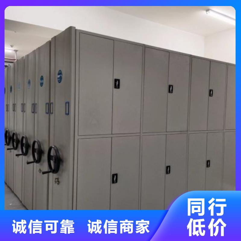 桦平闭合式档案密集柜密集柜【档案库密集架】精心打造