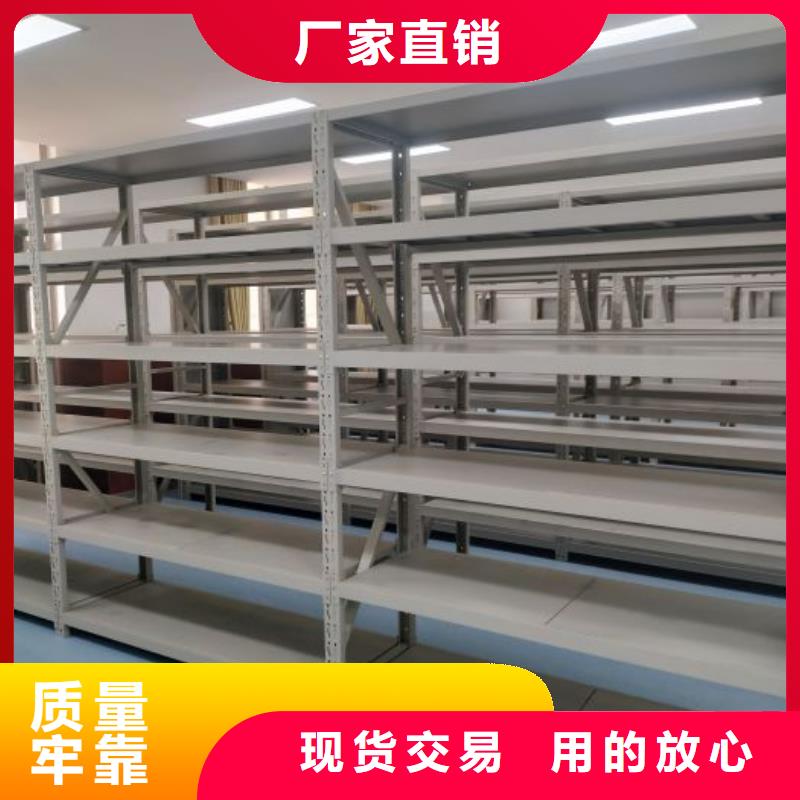 【 密集柜-文件柜源头采购】-服务范围包括环翠|乳山|日照|莱芜|青岛|济南|潍坊|菏泽等