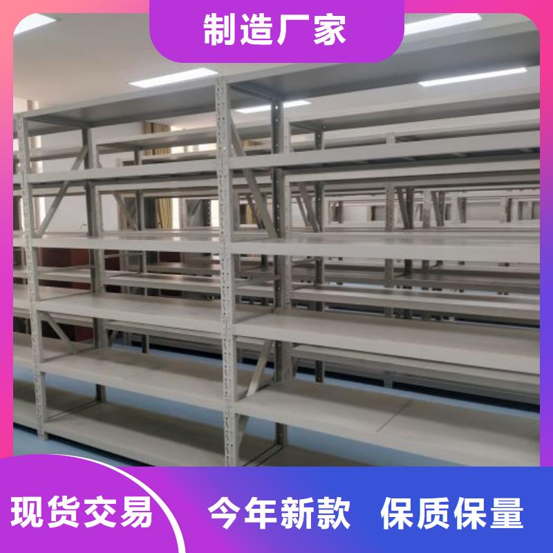 智能档案电动密集架设计