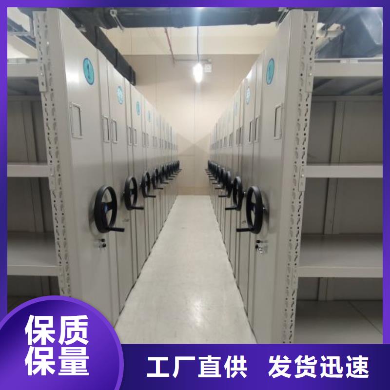 【 密集柜 钢制手摇密集架量大更优惠】-手动移动智能档案柜密集架桦平柜业(唐山市分公司)-二八商务