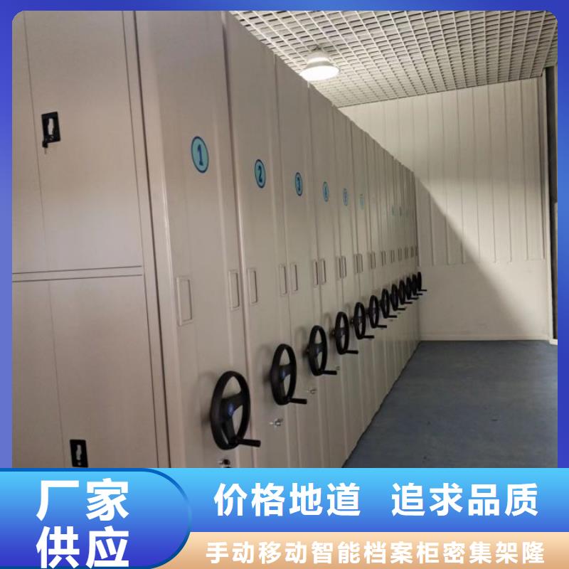 【 密集柜 钢制手摇密集架量大更优惠】-手动移动智能档案柜密集架桦平柜业(唐山市分公司)-二八商务