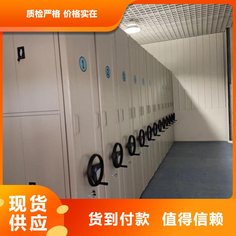 【 密集柜_智能式表库密集柜欢迎来电询价】-手动移动智能档案柜密集架桦平柜业(马鞍山市分公司)