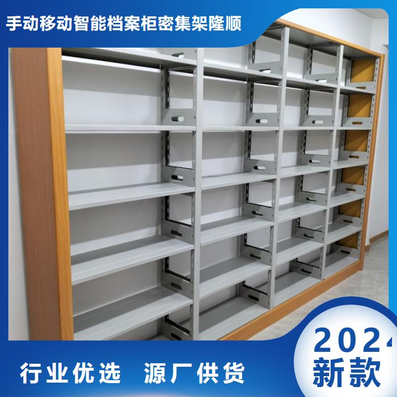 定制手摇动密集架_品牌厂家