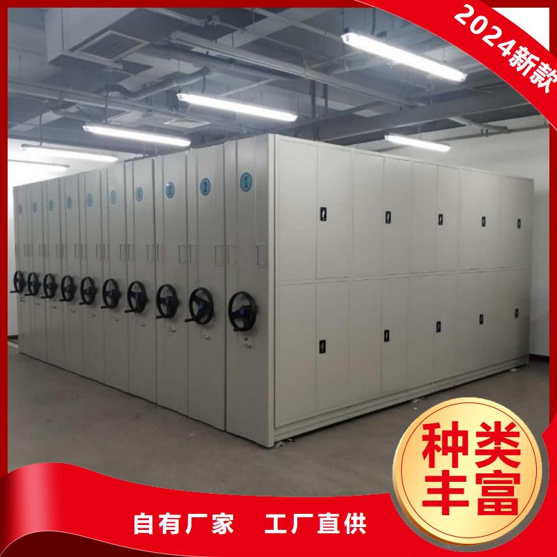 密集柜-【书库智能密集书架】可定制