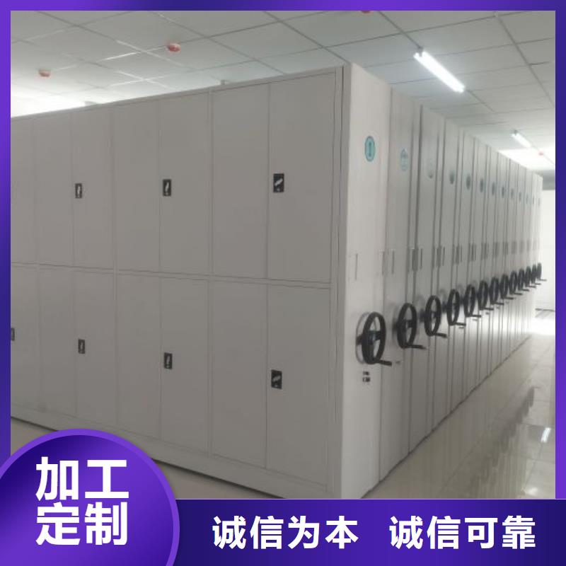 智能档案电动密集架设计