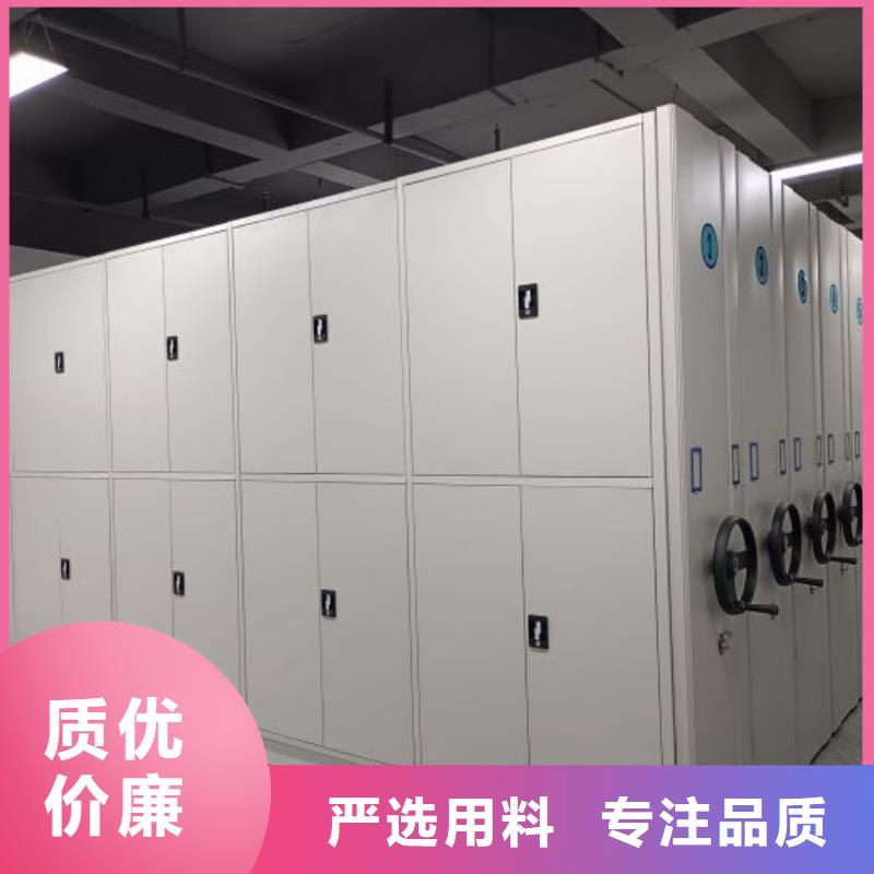 密集柜 【手动档案柜】供应商-手动移动智能档案柜密集架桦平柜业(海南省分公司)-二八商务