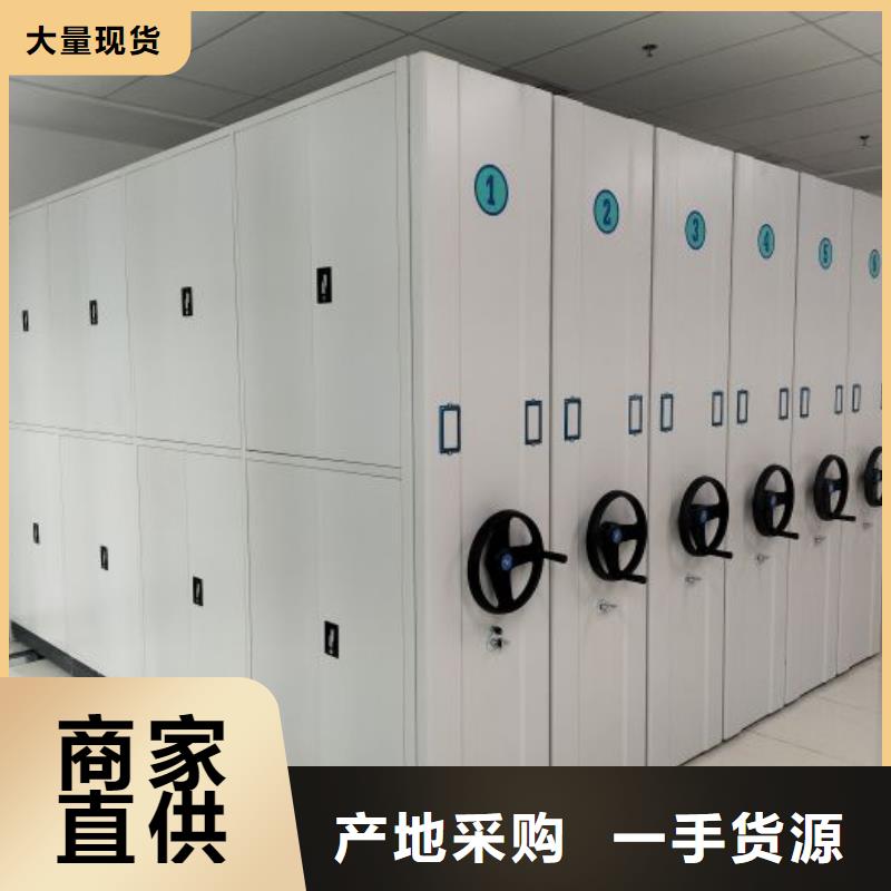 诚信互利【桦平】儋州市密集架档案柜手摇式