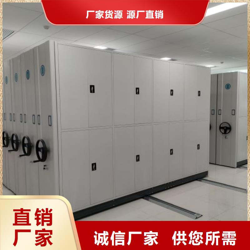 闭合式档案密集柜视频-闭合式档案密集柜_云南省临沧市市场覆盖凤庆|永德|德宏|红河|楚雄|玉溪|普洱等