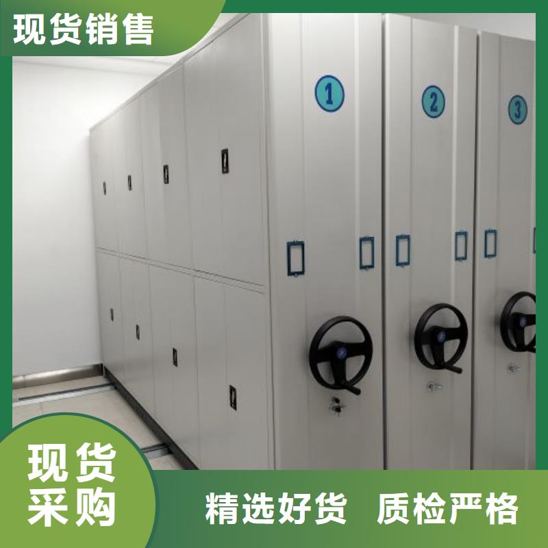 性价比高的手动移动档案柜销售厂家