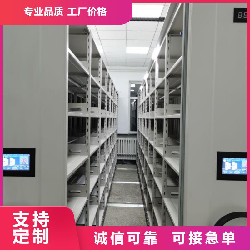 桦平闭合式档案密集柜密集柜【档案库密集架】精心打造