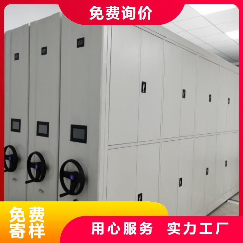 闭合式档案密集柜视频-闭合式档案密集柜_云南省临沧市市场覆盖凤庆|永德|德宏|红河|楚雄|玉溪|普洱等