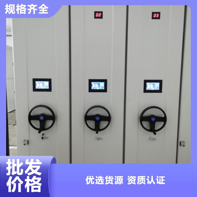 【 密集柜 钢制手摇密集架量大更优惠】-手动移动智能档案柜密集架桦平柜业(唐山市分公司)-二八商务