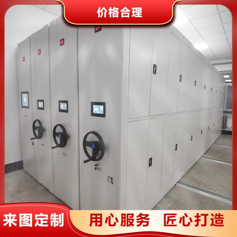 制造厂家【桦平】移动文件柜