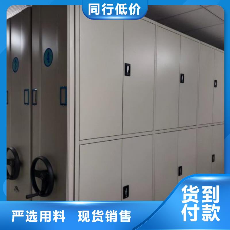 源头厂货【桦平】档案室密集架