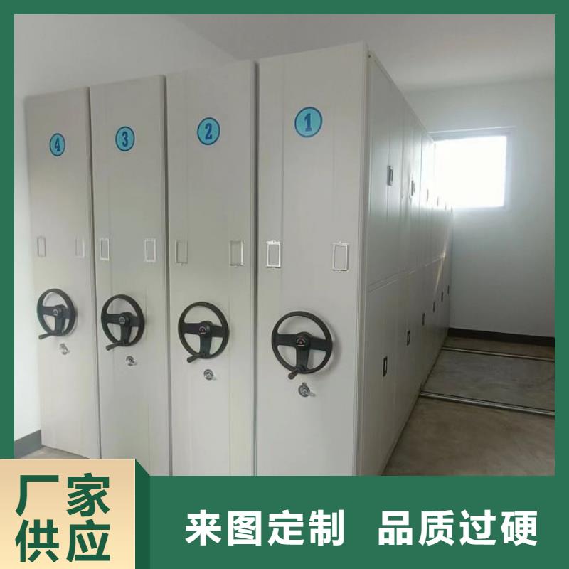 密集柜-【书库智能密集书架】可定制