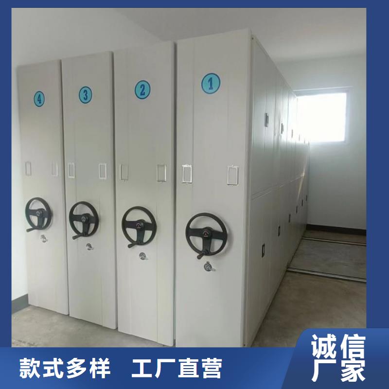 源头厂货【桦平】档案室密集架