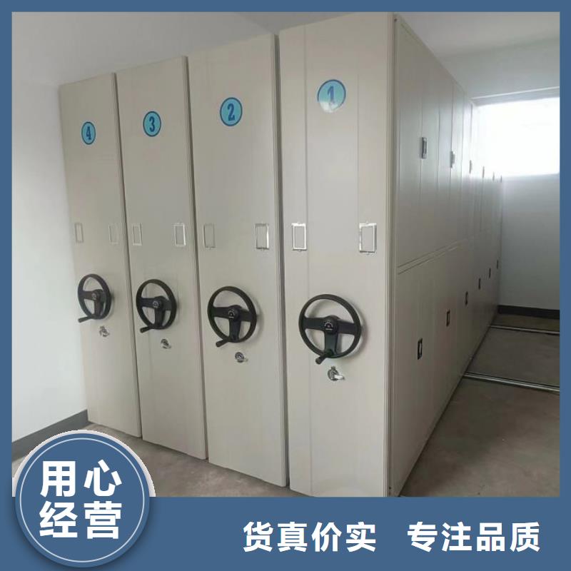 【 密集柜_智能式表库密集柜欢迎来电询价】-手动移动智能档案柜密集架桦平柜业(马鞍山市分公司)